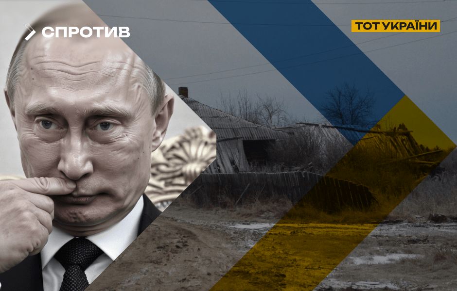 Кремль готує депортацію українців з ТОТ до Сибіру – ЦНС