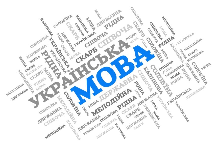 «Мов і на світі нема московської речі». Український переклад і перекладачі як помічники націєтворення