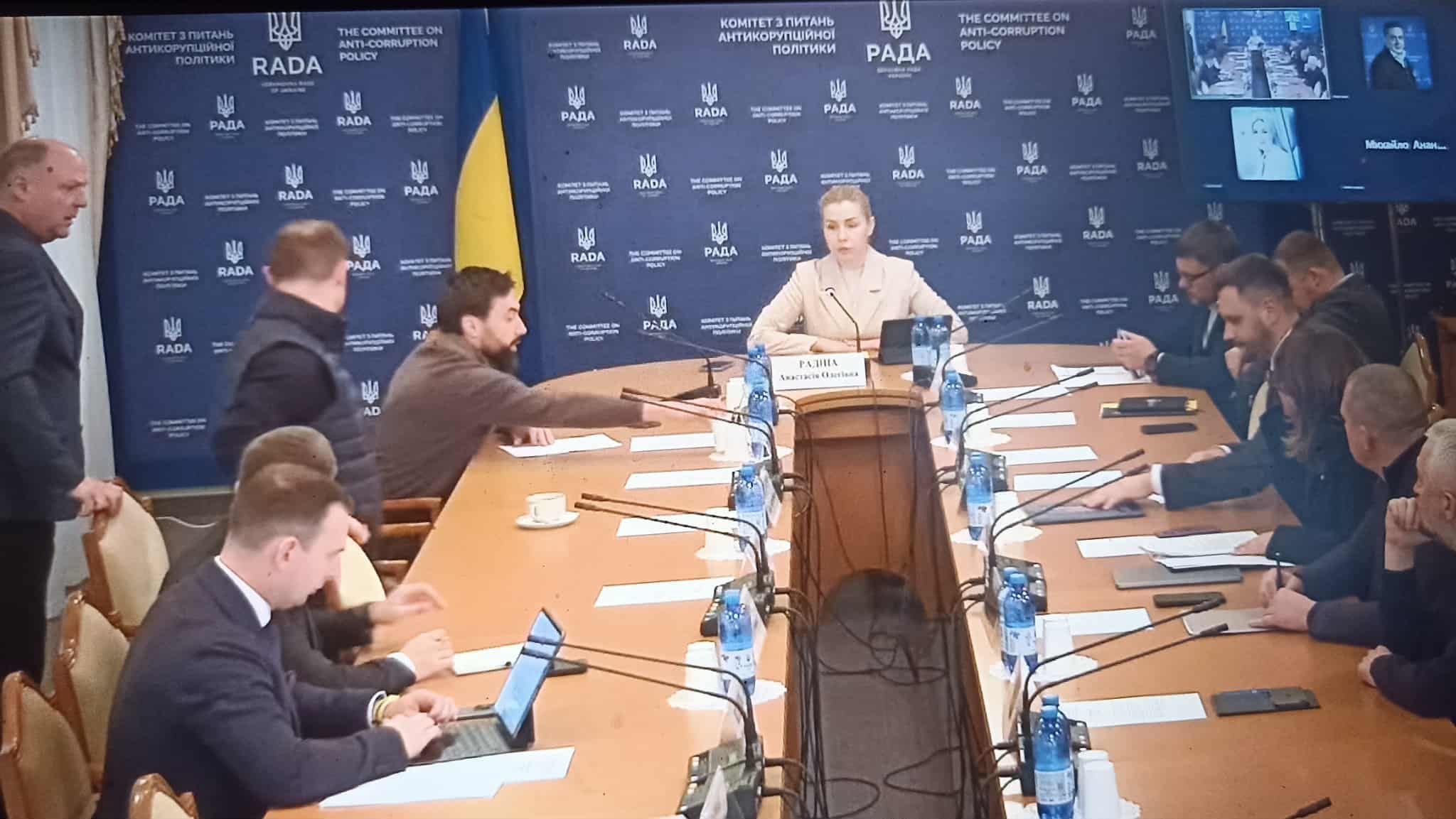 Засідання комітету Верховної Ради з питань антикорупційної політики 25 листопада.