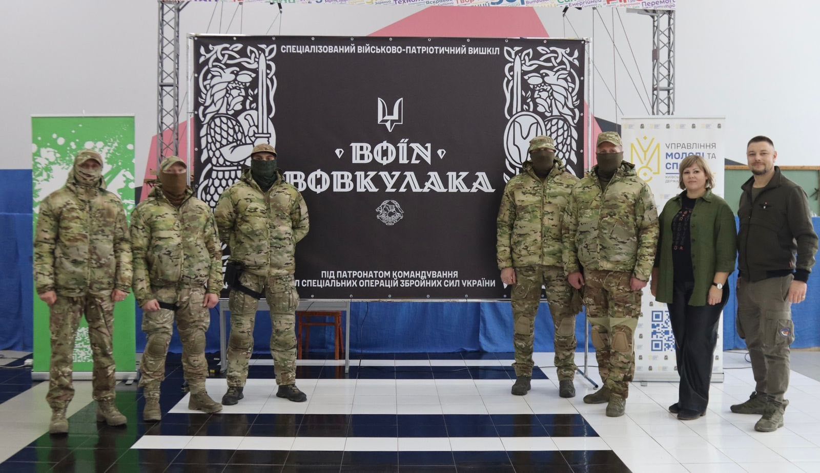 Вишкіл «Воїн-Вовкулака» провели на честь зв’язкової УПА Марти Бліхар, фото