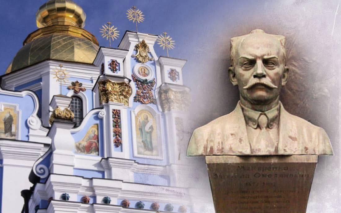 Подвиг краєзнавця: 88 років тому у Новосибірську розстріляли історика Миколу Макаренка