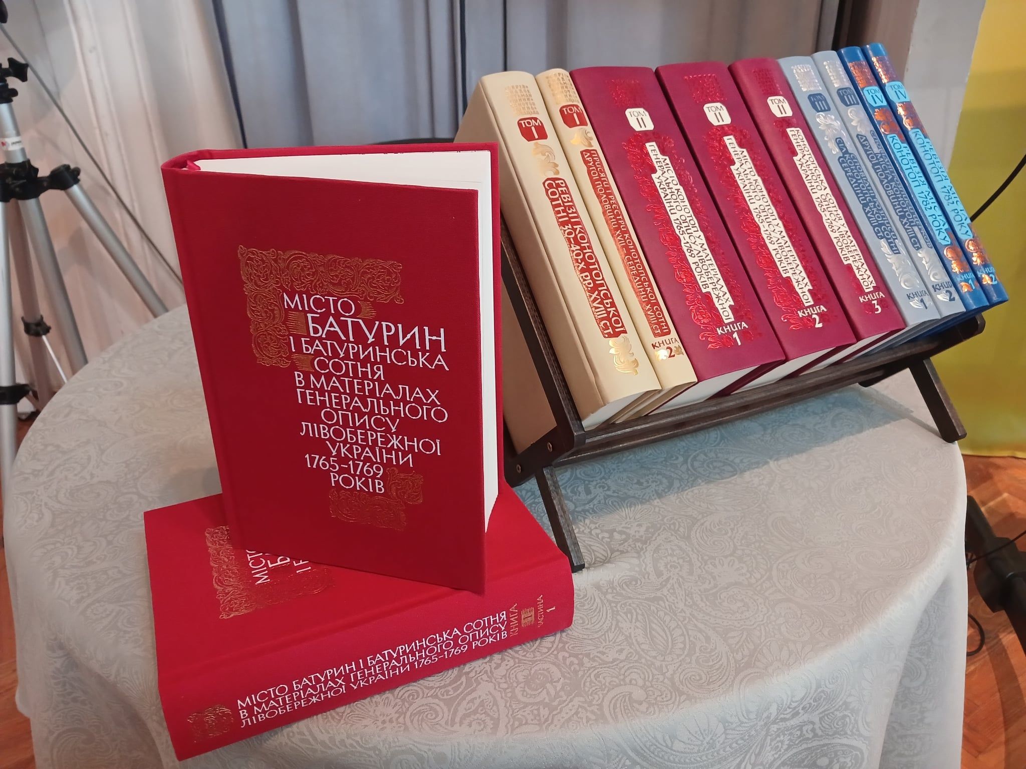 Книги серії видань «Спадок Гетьманщини».