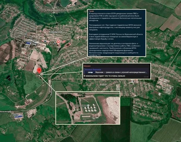 «Бавовна» на Воронежчині: знищено нафтобазу «Хохольська», склад та пункт управління БПЛА