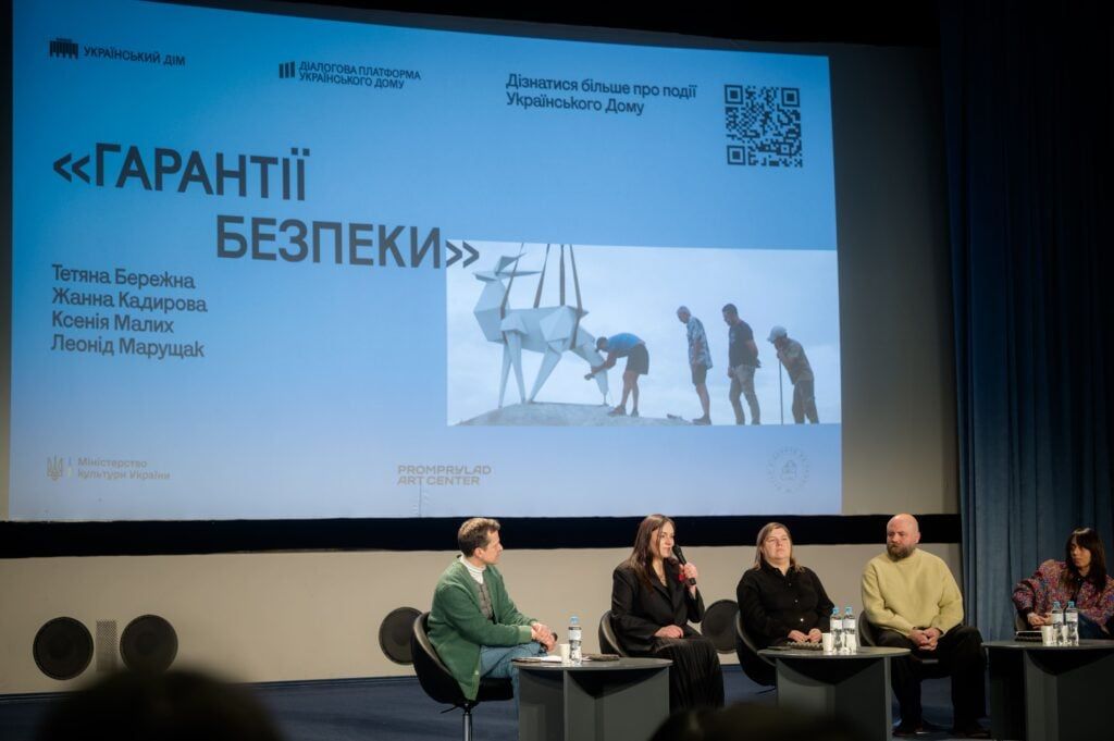 «Оригамі Олень».