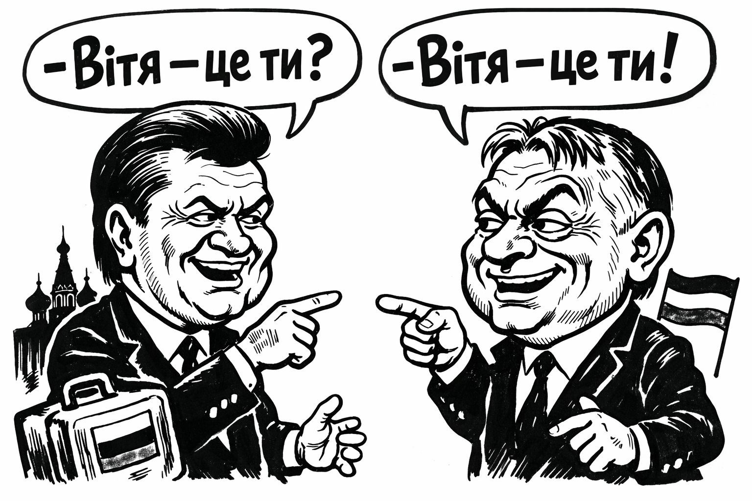 Малюнок автора.
