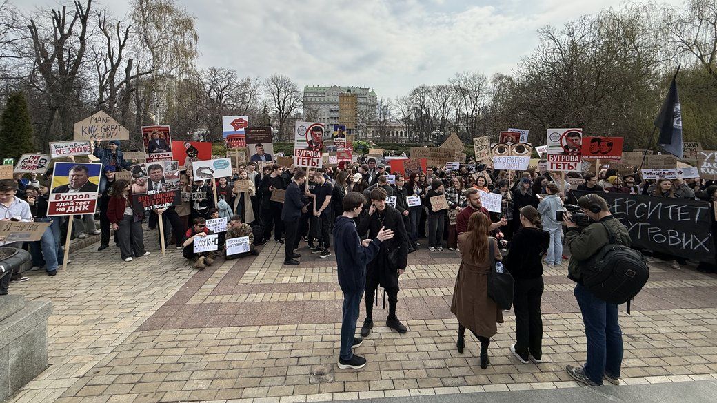 У Києві студенти вийшли на протест проти ректора Бугрова.