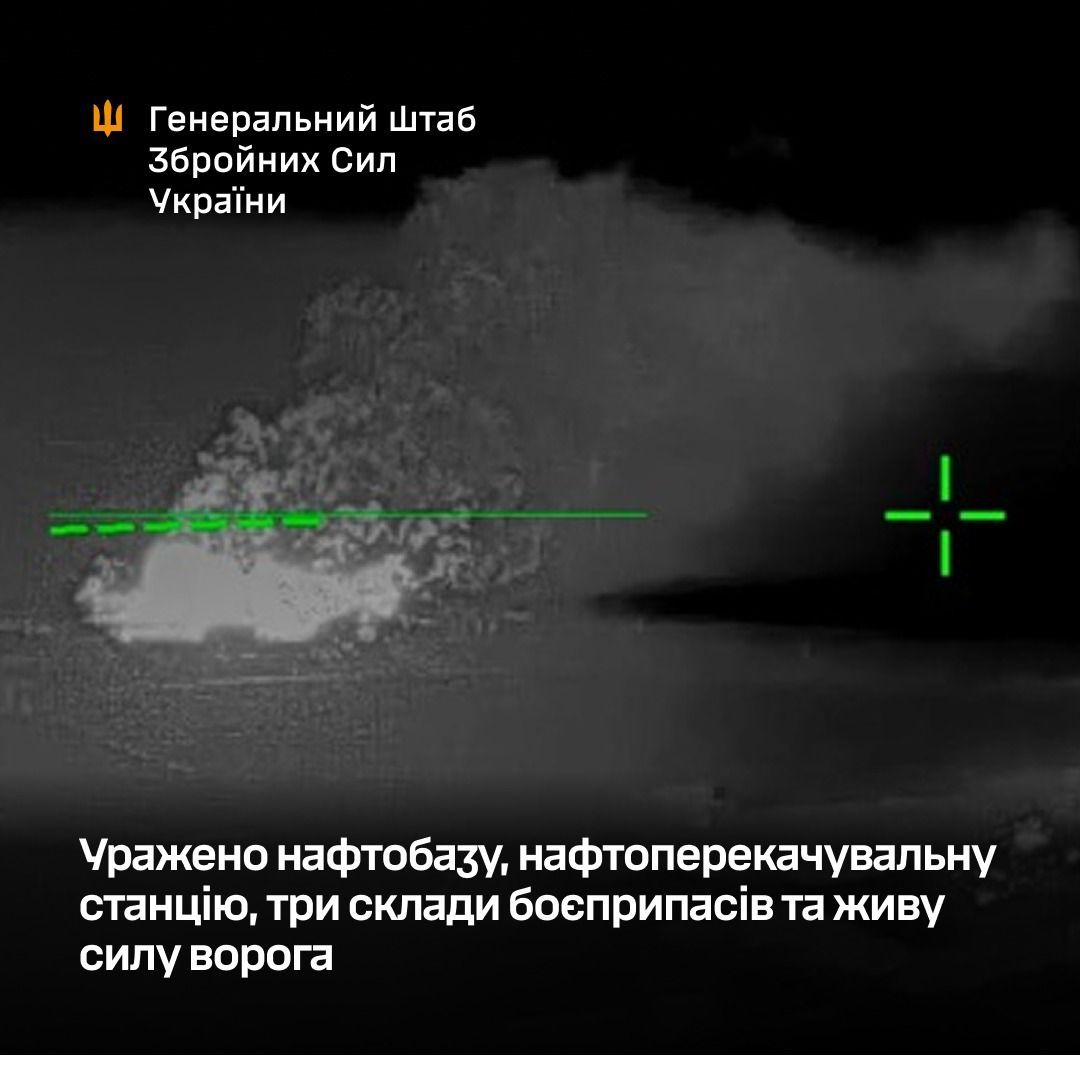 Наслідки удару українських дронів.