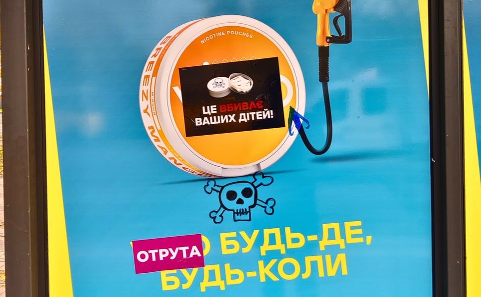 Антитютюнова кампанія громадських рухів.
