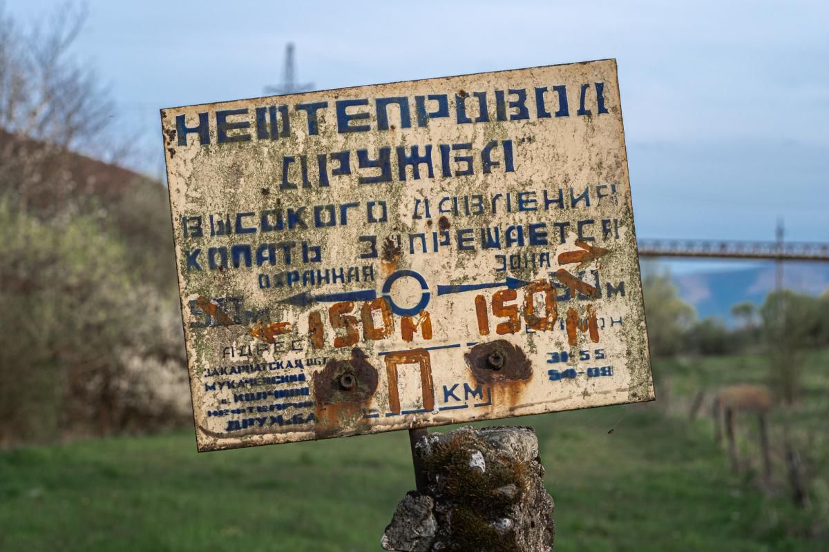 На Самарщині атаковано станцію нафтопроводу «Дружба» - формувала нафту на експорт