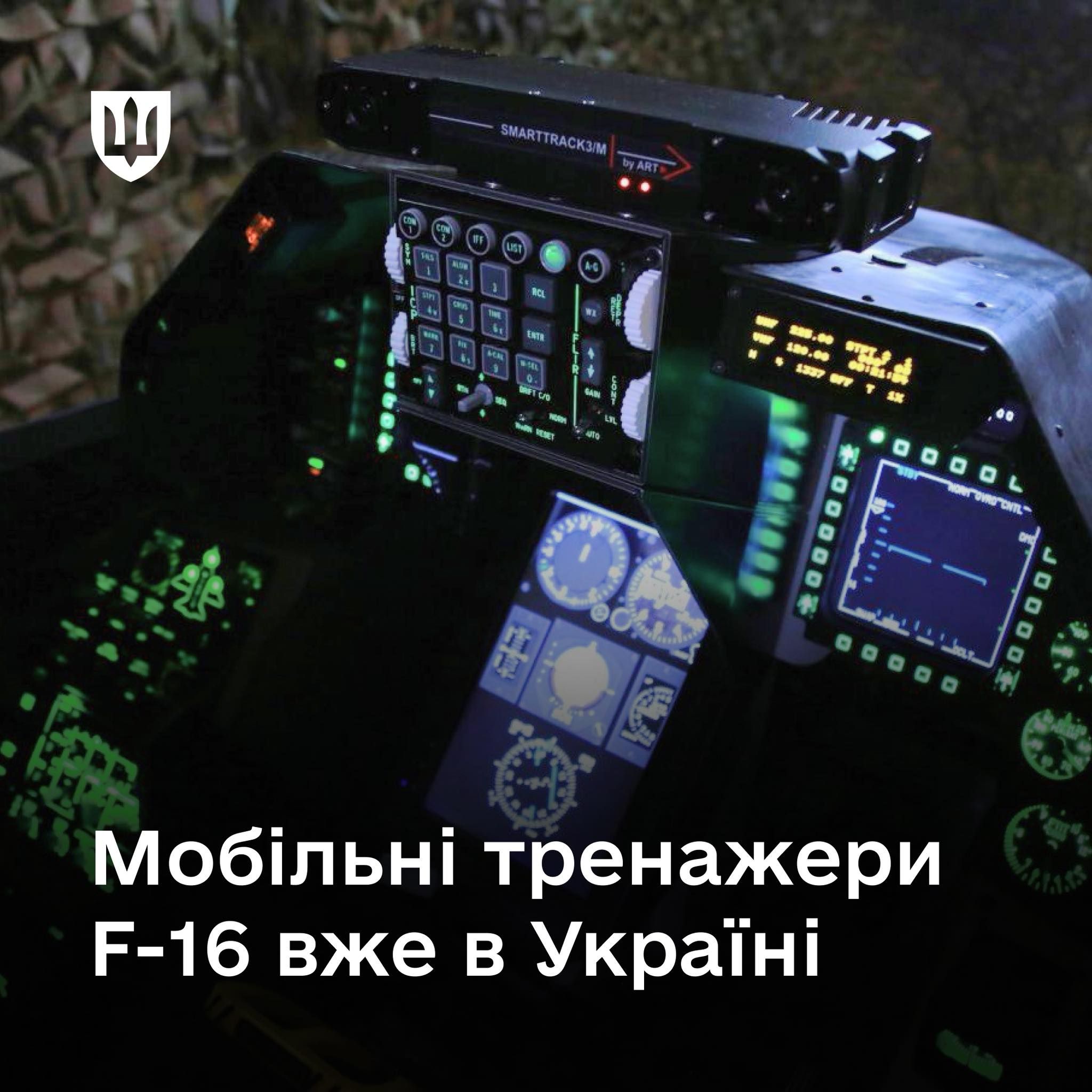Мобільні тренажери в поміч.