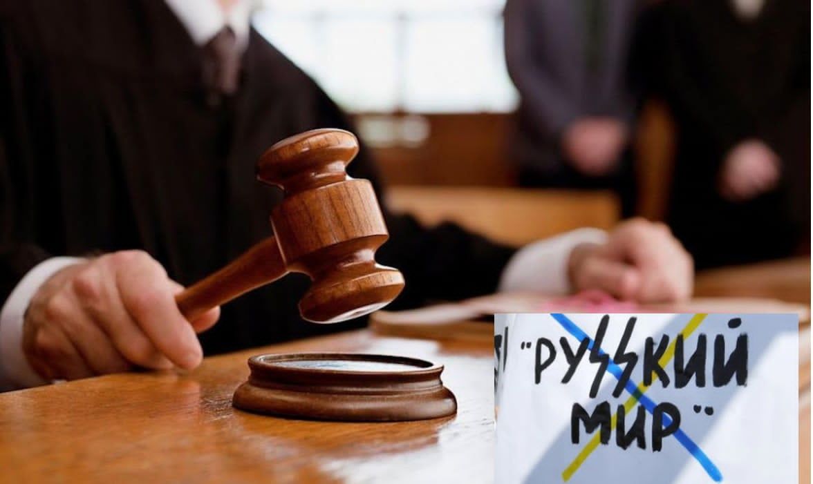 Завуальована ворожа пропаганда лізе в усі шпарини.