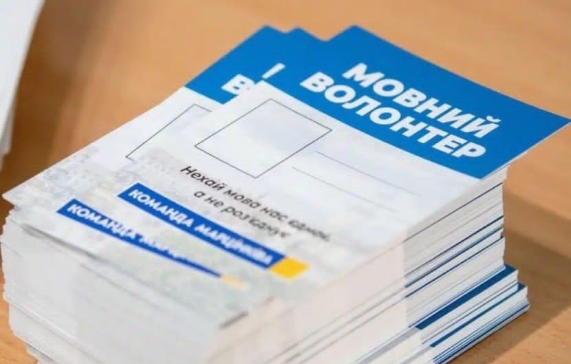 Патруль, відміна!