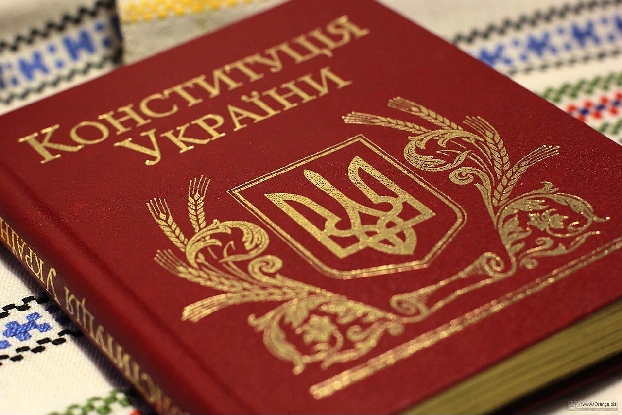 НАЙВИЩА ЦІННІСТЬ ДЕРЖАВИ