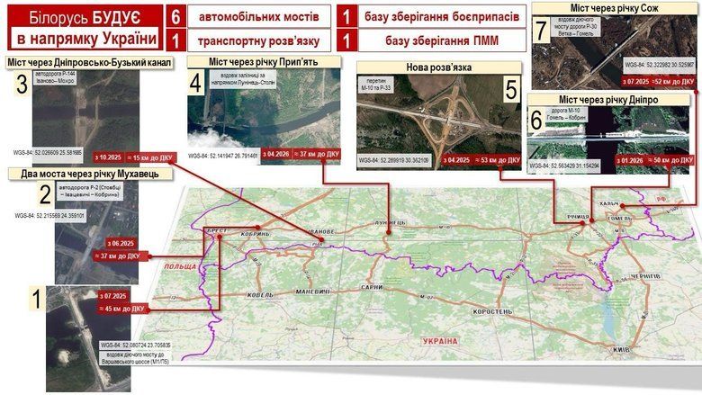 У Білорусі форсують будівництво воєнної інфраструктури, у Криму - паливно-логістична криза - Зеленський