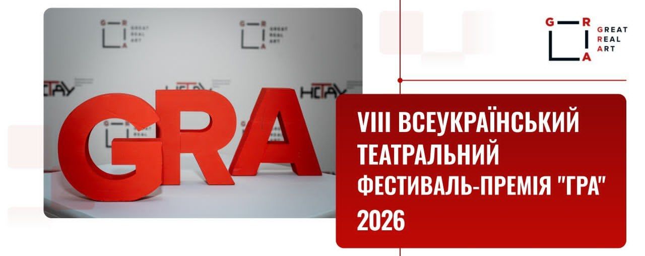 Листопад визначить лауреатів.