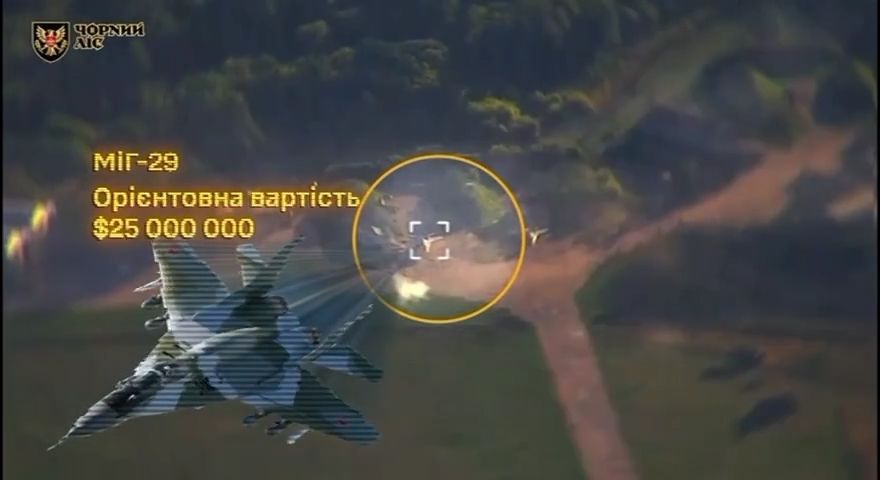 Бійці бригади "Чорний ліс" уразили літак МіГ-29 на аеродромі "Халіно" в Курській області.