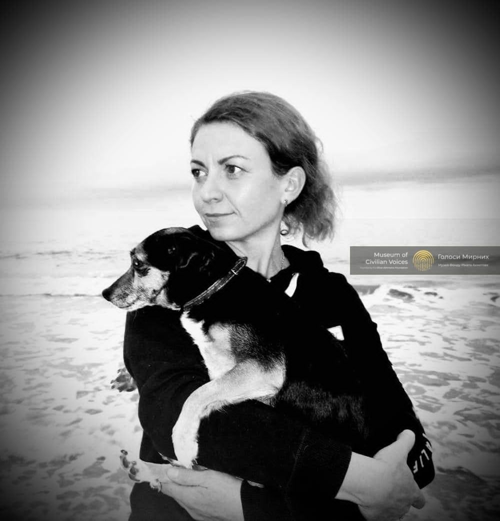 Катерина Савенко.