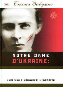 На безриб’ї — й хамство риба
