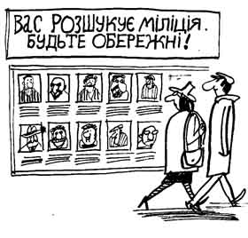 Здрастуй, Маріє–брехухо
