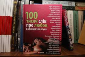 Целюліт та інше сало,