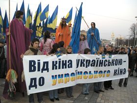 Кіно й українці