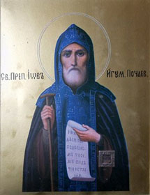 Святість на ходулях