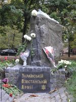 Пам’ятник поза законом
