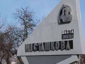 Доки не пролунали постріли...