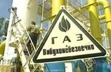 Вибуховий аромат