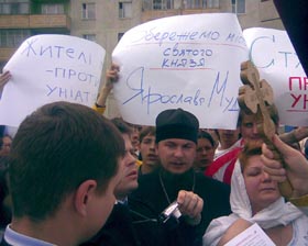 Біла Церква проти церкви
