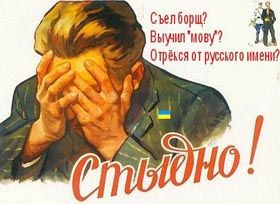 Мораторій на українську