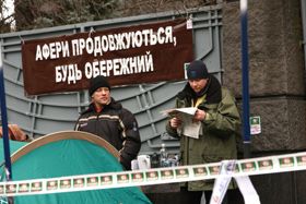 «Космічні» двірники