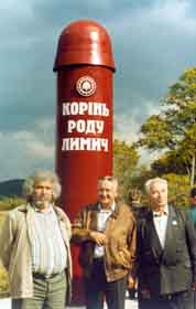 Повернення до ковчега Елема