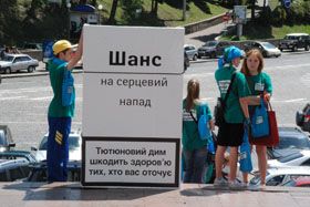Горіти, а не диміти!
