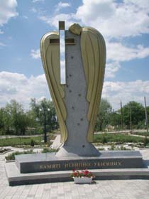 Голод в Опері