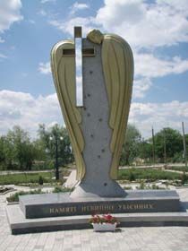 Голод в Опері