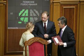 Перемир’я двох Ю?