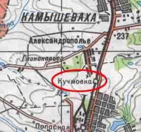 Усі ми — мешканці Кучмівки