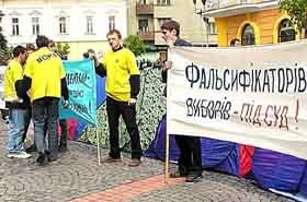Пора вибору, «Пора!» протесту