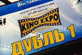 Кайф i дiло
