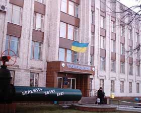 Зі світу по краплині — черкащанам океан води. Питної