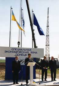 Зона на курячих ніжках