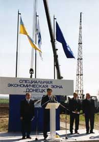 Зона на курячих ніжках