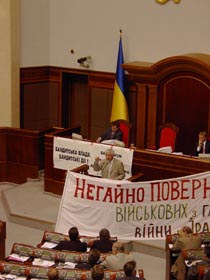 Клоунада «силовиків»