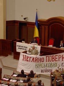Клоунада «силовиків»