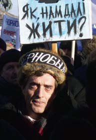 Плювки у чорнобильську пожежу