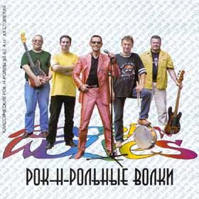Рок-н-рол живий, а ти ще також?