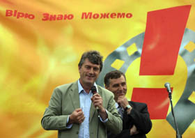 Математична формула Ющенка