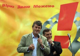 Математична формула Ющенка