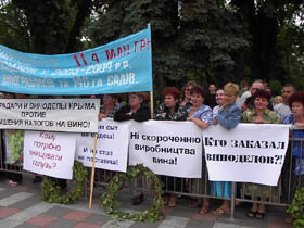 Без вина винуваті